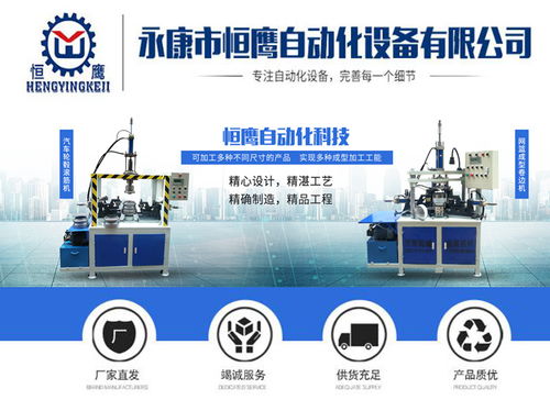 中山機械手 工業(yè)機械手臂價格 恒鷹機械設備