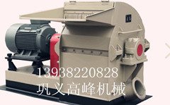 jl400 六盤山高品質木材粉碎機廠家多功能型木材粉碎機_農副加工機械_木炭加工設備_木屑機_產品庫_中國農機網